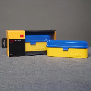 Kodak Film Case柯達膠卷盒135膠卷收納盒120膠卷儲存盒