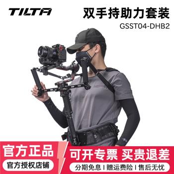 DJI大疆 RS4 DJI大疆RS4單機版是專業級雲臺穩定器,支援跟隨、平移、固定三種拍攝模式。平移軸(Pan)無邊界點限制,提供流暢無限旋轉;橫滾軸(Pitch)-95°至235°、俯仰軸(Roll)-110°至210°的廣闊操作角度,適合各種創作需求。內建藍芽功能與APP支援,讓操作更便捷。夾具尺寸長50mm、寬48mm、高95.15mm,輕巧設計不佔空間,無需相機腳架即可輕鬆使用。完美適用於影片拍攝、vlog創作,提升穩定性與專業度。