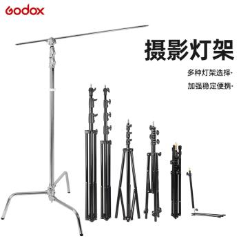 godox神牛攝影燈架支架影棚閃光燈LED補光燈折疊伸縮魔術腿240FS/240CS/270CS/300F/190/380氣壓燈架地燈架
