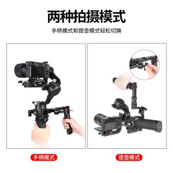 uurig優瑞格大疆如影RSC2/RS2通用雙手持手柄DJI rs3 pro穩定器折疊快拆提壺相機多功能橫豎拍拓展攝影配件