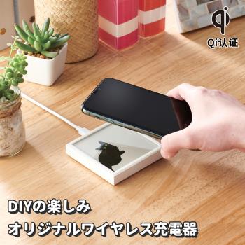 星日社日本ELECOM家庭diy創意照片相框無線充兒童手工禮物安卓蘋果手機