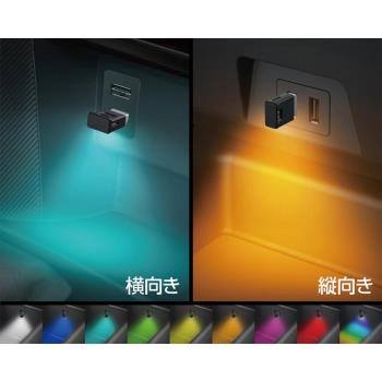 USB日本LED七彩車用照明裝飾燈