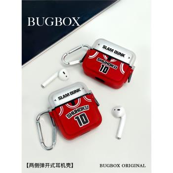 BUGBOX創意紅色灌籃球衣適用蘋果airpods3代耳機保護套個性潮牌男女生Pro2新款一二三外殼硅膠防摔