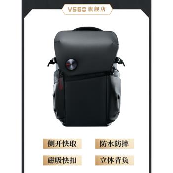 VSGO攝影包黑鷂雙肩包攝影師通勤背包微單反相機包收納大容量器材背包20L掃街包攝影包雙肩