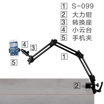 雙管099攝影怪手影視臺支架延伸桿魔術手臂3節雙滑臂承重桿折疊架
