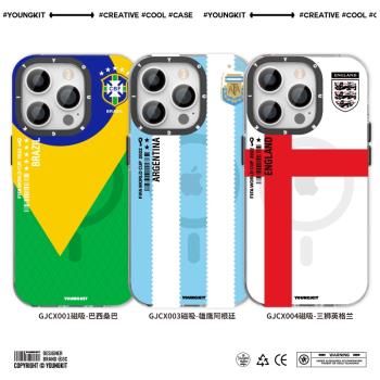 世界杯猿氣Youngkit適用蘋果iPhone 14Promax磁吸手機殼14磨砂款
