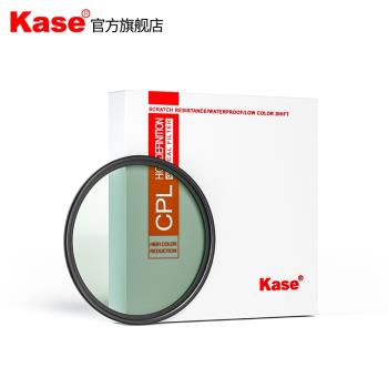 Kase卡色 cpl偏振鏡37mm多層鍍膜消除反光適用于老蛙奧林巴斯 相機濾鏡 偏光鏡 濾光鏡