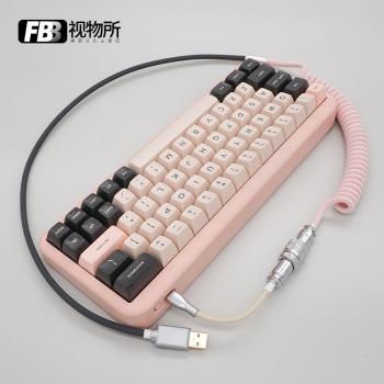 視物所FBB cables馬卡龍粉色Christian客制化機械鍵盤數據線編織