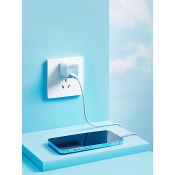 公牛防過充自動斷電蘋果14充電器pd20W快充iPhone13promax12Plus平板手錶typec手機插座頭30W閃充數據線套裝