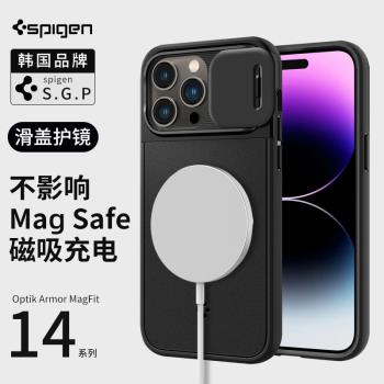 Spigen 適用蘋果14手機殼MagSafe保護套iphone14pro max全包套