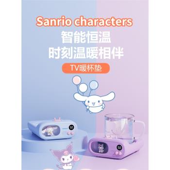 三麗鷗正版億覓庫洛米加熱杯墊辦公桌恆溫杯墊咖啡加熱器快速學生宿舍熱牛奶水杯usb電熱保溫玻璃杯加熱墊
