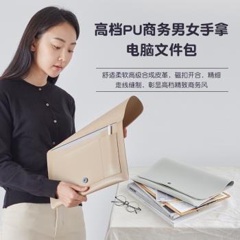 韓國ithinkso高檔男女適用于iPad平板11Pro手拿13寸電腦包文件包