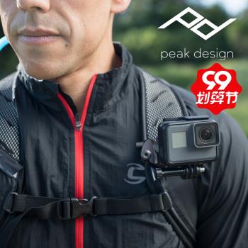 Peak Design Capture POV Kit GoPro戶外運動攝像相機固定配件