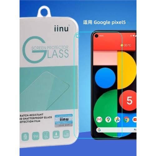 iinu適用谷歌Pixel5鋼化膜5a5G手機屏幕防爆高清透明玻璃膜保護貼疏油涂層防指紋順滑弧邊透明9H防刮自動吸附