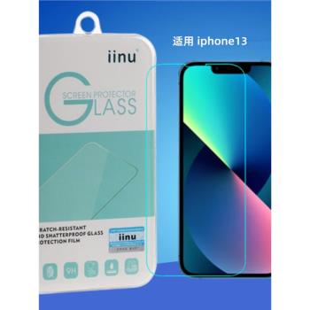 iinu ProMax手機玻璃防指紋蘋果