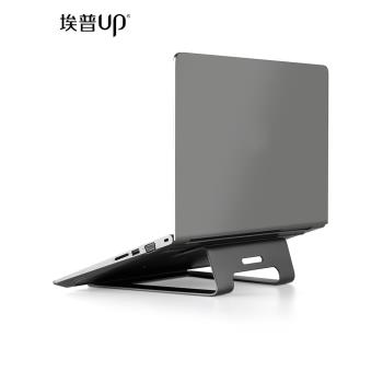 埃普筆記本散熱器手提電腦懸空散熱底座桌面增高便攜辦公游戲本底座排風扇強力抽風式靜音支架通用15.6寸以內