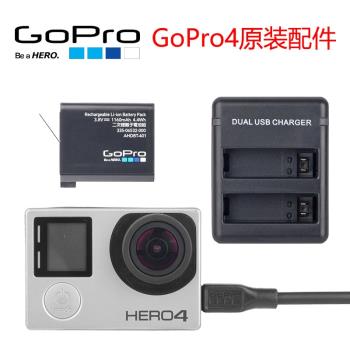GoPro4原裝電池數據線防水殼潛水殼充電線充電器雙充3/3+原廠配件