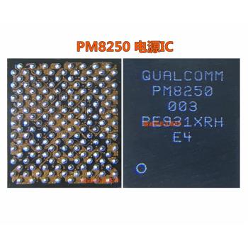 適用小米10/pro電源ic PM8250/8150B PM8150A WCD9380音頻QCA6391