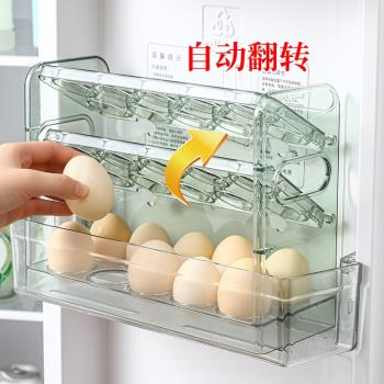 冰箱側門雞蛋盒收納多層雞蛋架儲物側面收納神器廚房食品級保鮮盒