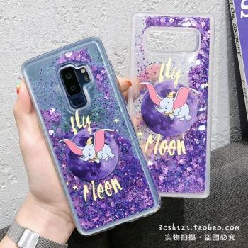 適用小飛象三星S8/S9/S10+小飛象流沙手機殼S20卡通保護套Note8/9/10/20軟殼