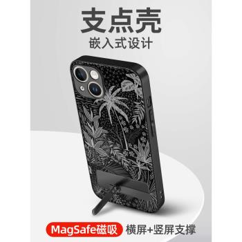 iphone14magsafe磁吸手機殼蘋果13金屬支架保護套promax黑色叢林植物新款全包防摔外殼蘋果14pro保護套