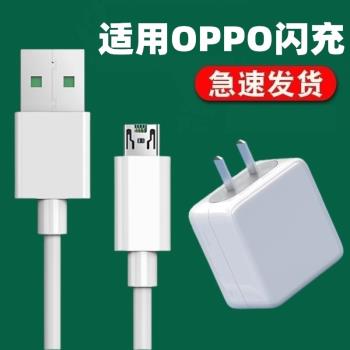 oppof11pr數據線OPPOF11pro手機充電器oppo閃充5A適用oqqo超級快充0pp0r11pr0旗艦原O裝正PPO品加長2米適用線