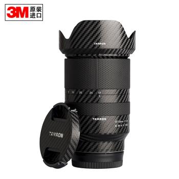 騰龍TAMRON17-70/F2.8E卡口鏡頭無痕貼紙貼膜相機保護貼紙3M材質