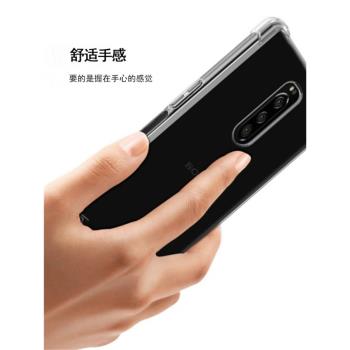適用索尼Xperia 1|J9110|J8110氣囊透明軟矽膠防摔滑手機殼保護套