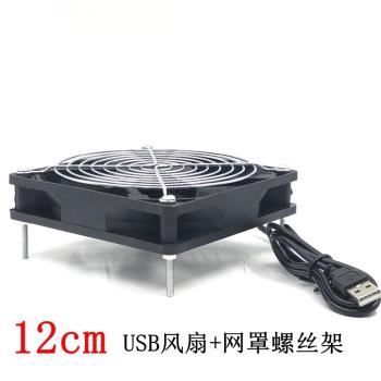 USB散熱風扇路由器機頂盒電視貓散熱通風12cm靜音8CM厘米散熱降溫