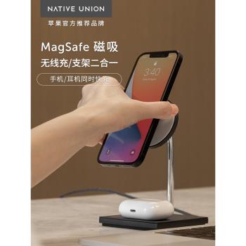 Native Union蘋果二合一無線充電器iPhone14手機magsafe磁吸桌面支架快充13Promax適用iWatch藍牙耳機底座12