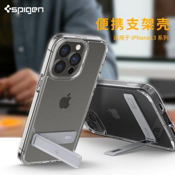 Spigen 適用蘋果iPhone13手機殼13promax全包防摔mini新款硅膠外殼pro透明男女限量版潮牌高檔硬殼帶支架氣囊