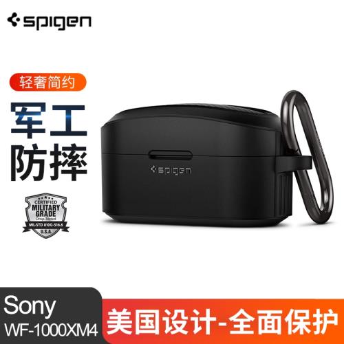 spigen適用于索尼WF 1000XM4保護套硅膠sony4代保護殼防摔收納盒