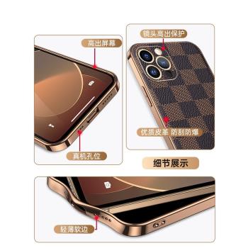 適用於蘋果14promax手機殼新款潮牌格紋iPhone14Pro鏡頭全包真皮保護套14plus高階感男超薄時尚女13創意情侶