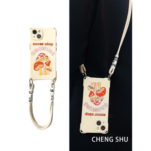 橙樹iphone16原創手機殼斜挎掛繩適用蘋果15pro手機套卡通蘑菇xsmax四角開孔硅膠白色14三合一棉繩13手提ins