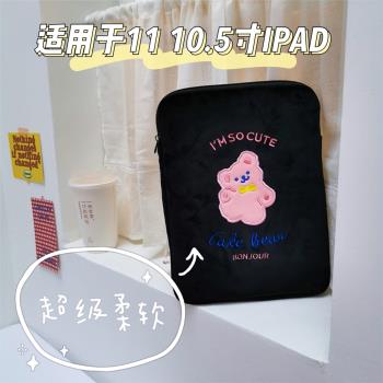 韓國蛋糕小熊ipad包餅干熊收納包袋可愛潮少女風平板包電腦內膽包