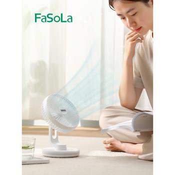 日本FaSoLa桌面小風扇超靜音迷你便攜式usb可充電學生宿舍夜燈扇