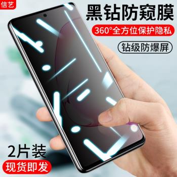 適用於三星note10鋼化膜S24ultra防窺膜S24曲面全膠S23ultra防偷窺note20防摔S22ultra抗指紋S21ultra手機膜