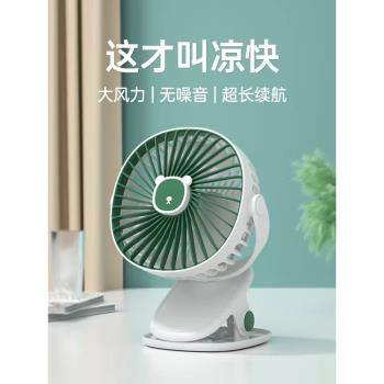 usb能適臺式可充電輔食小風扇