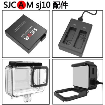 SJCAM原裝配件sj10Pro運動相機電池雙充摩托車邊沖邊錄邊框防水殼