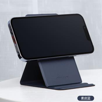 簡約素皮黑適用手機MagSafe懸浮式磁吸平板磁立便攜支架桌搭擺件