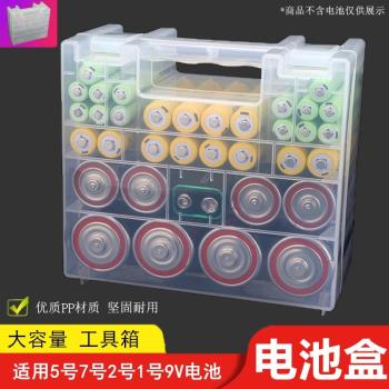 5號電池收納盒7號電池盒1號2號9V通用盒子單反相機存儲卡五號七號