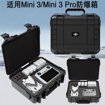 大疆Mini 3 pro防爆箱mini 3收納包Mini 3單肩包dji迷你3無人背包