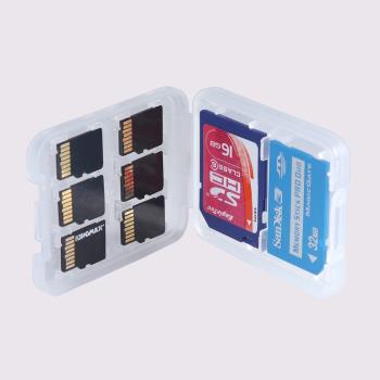 內存卡盒 SD卡盒 閃存卡收納盒 TF SD MS短棒