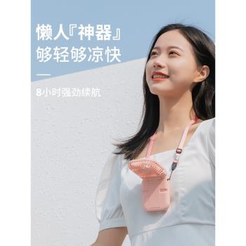 手持小風扇掛脖風扇便攜式隨身辦公室桌上迷你折疊風扇便攜式小型電風扇學生宿舍充電款超長續航可吹輔食