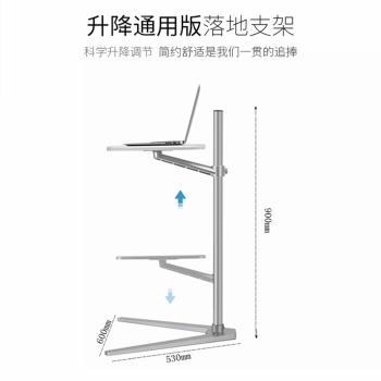 埃普UP-8T筆記本電腦桌落地支架站立升降工作臺沙發臥室床邊桌子