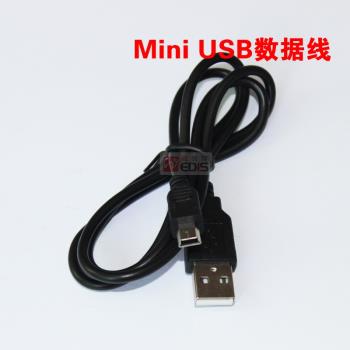 mini USB數據線 優質純銅MP3/MP4連接線 梯形T型口 錄音筆充電線