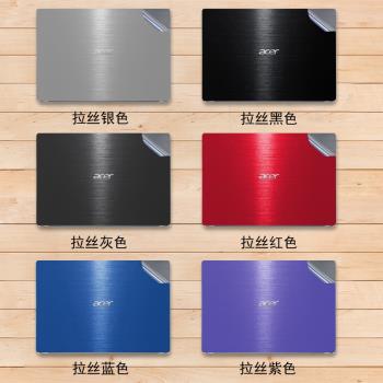 宏碁Acer炫彩純色314-41機身貼膜