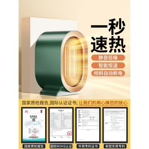 【李佳埼推薦】取暖器暖風機家用節能省電小型辦公室桌面暖氣烤火爐小太陽電暖器熱風機浴室宿舍暖腳神器加熱