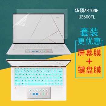 華碩U3600F手工真皮液晶顯示屏幕
