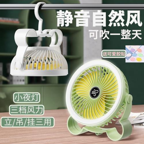 桌面靜音大風力usb電風扇夏天降溫神器宿舍床上小夜燈臺式小風扇靜音辦公室桌上便攜隨身吊掛風扇吹輔食迷你